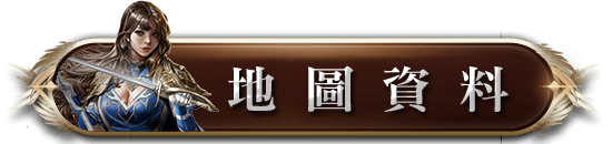 地圖資料